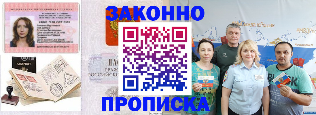 регистрация для школы в Болхове