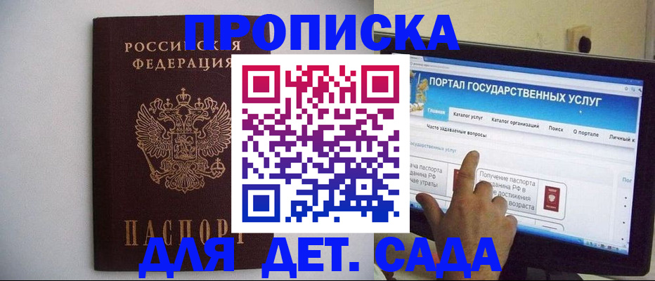 пропишу в квартире в Болхове